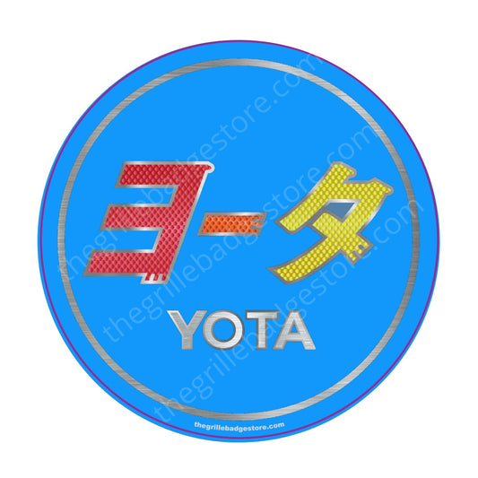 TE-Q 2.0 Sticker Bright Blue - GBS Design 3" Size