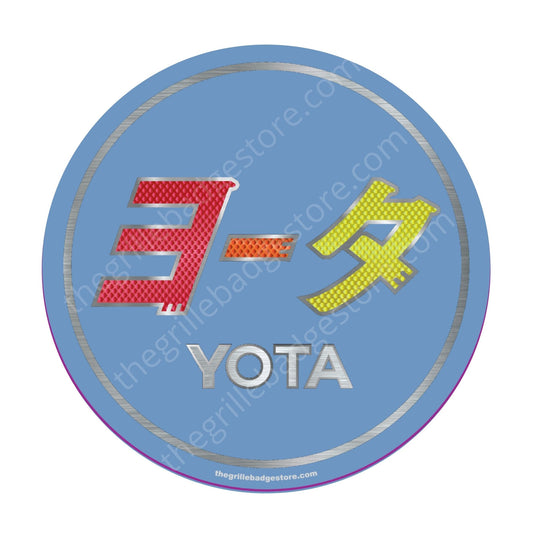 TE-Q 2.0 Sticker Light Blue Soft Blue - GBS Design 3" Size