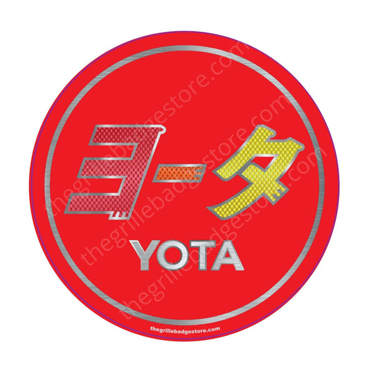 TE-Q 2.0 Sticker Bright Red - GBS Design 3" Size