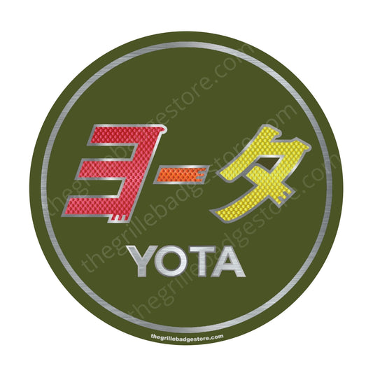 TE-Q 2.0 Sticker Army Green - GBS Design 3" Size